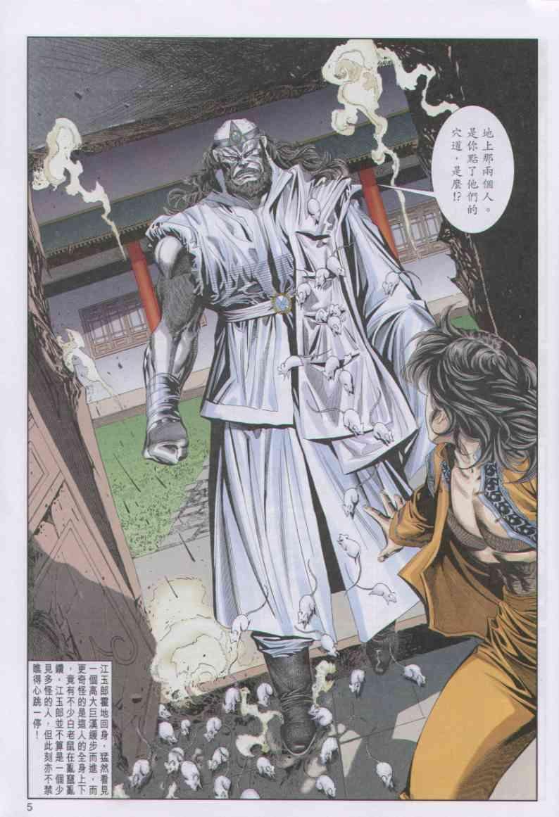 第76卷