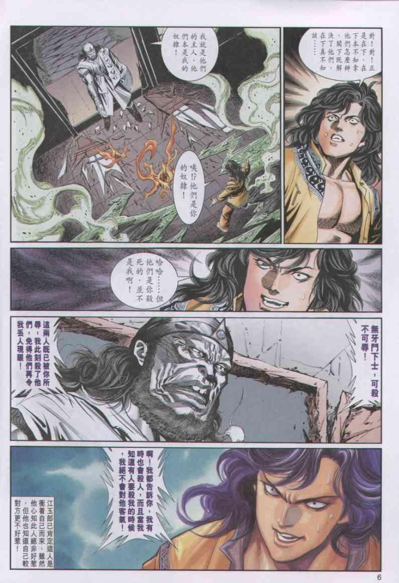 第76卷