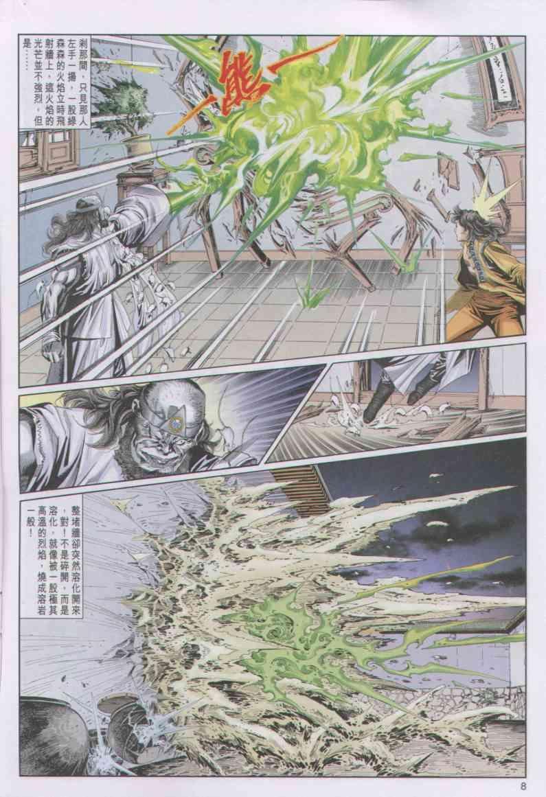 第76卷