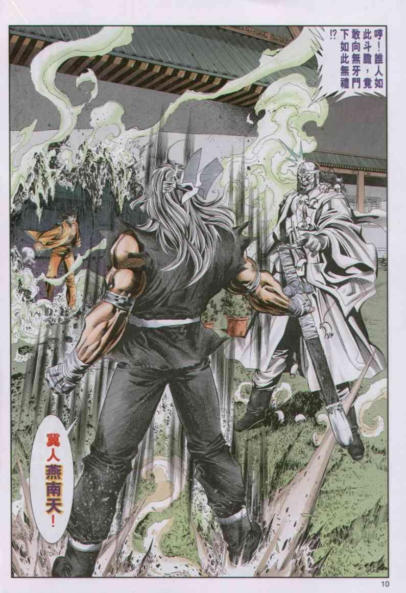 第76卷