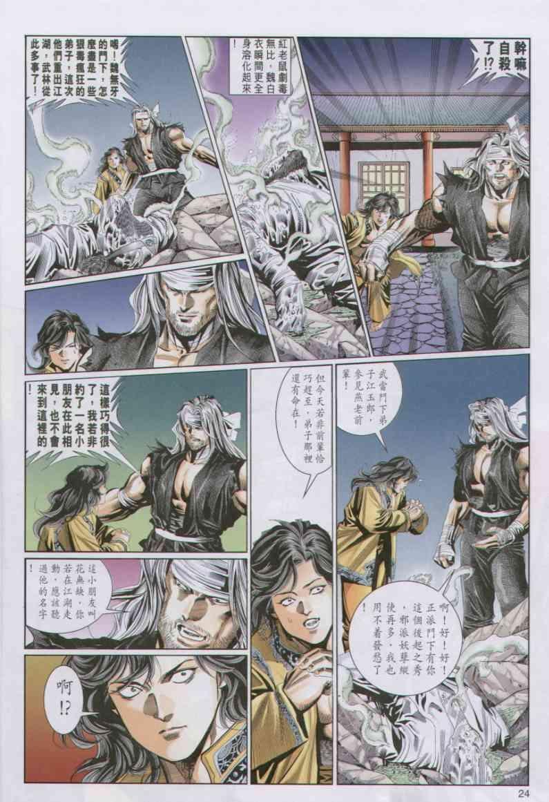 第76卷