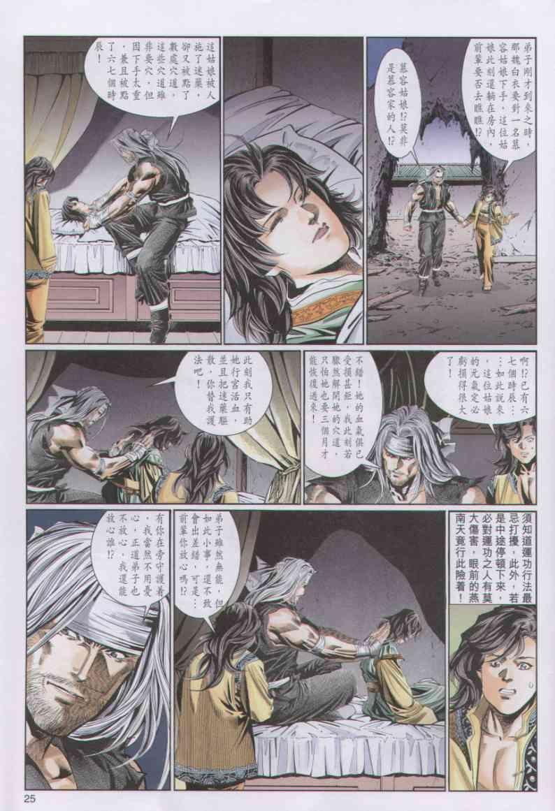 第76卷