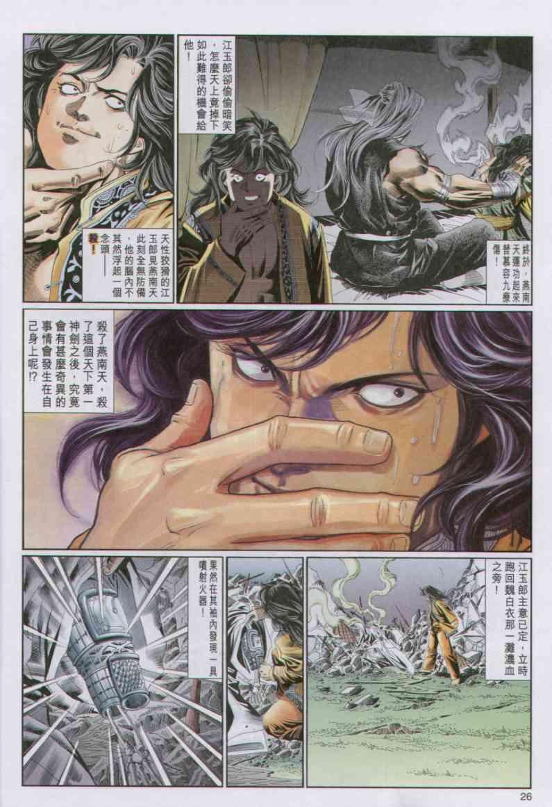第76卷