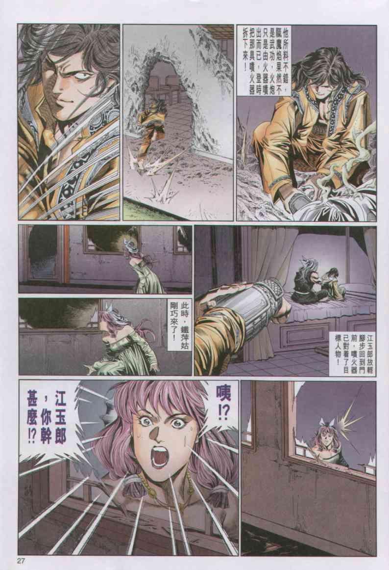 第76卷