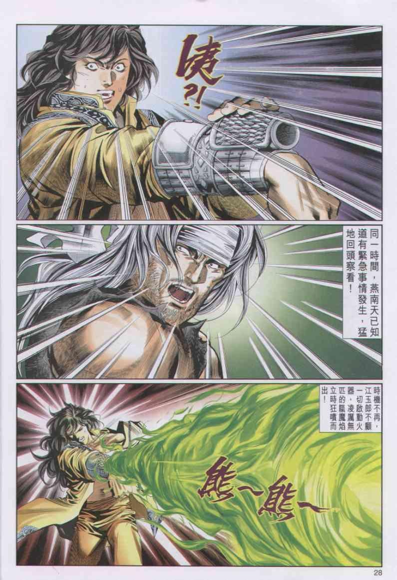第76卷
