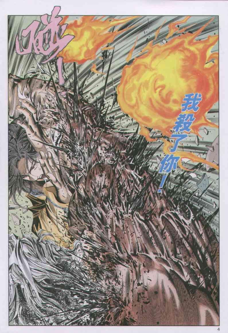 第77卷