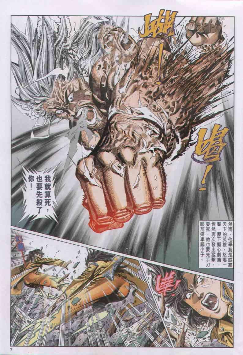 第77卷