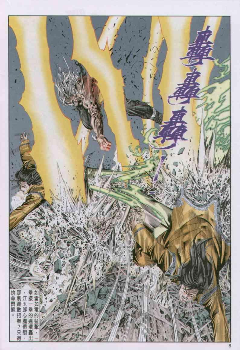 第77卷