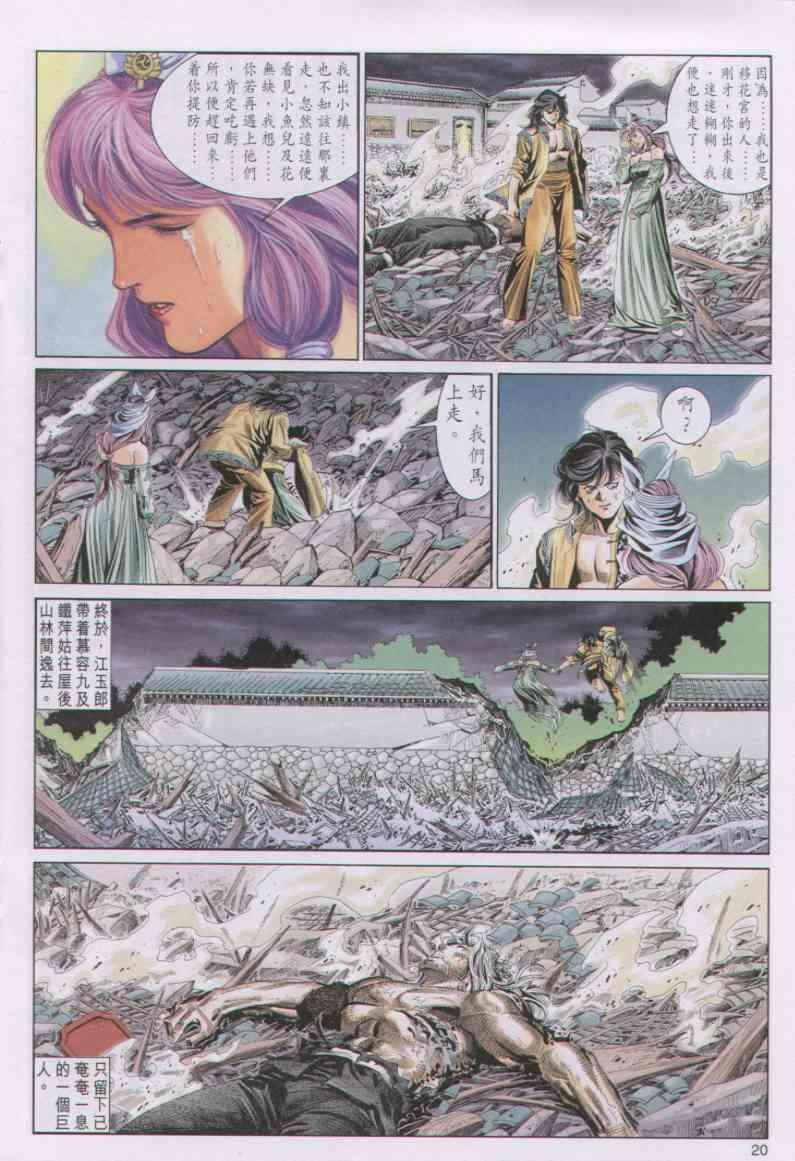 第77卷
