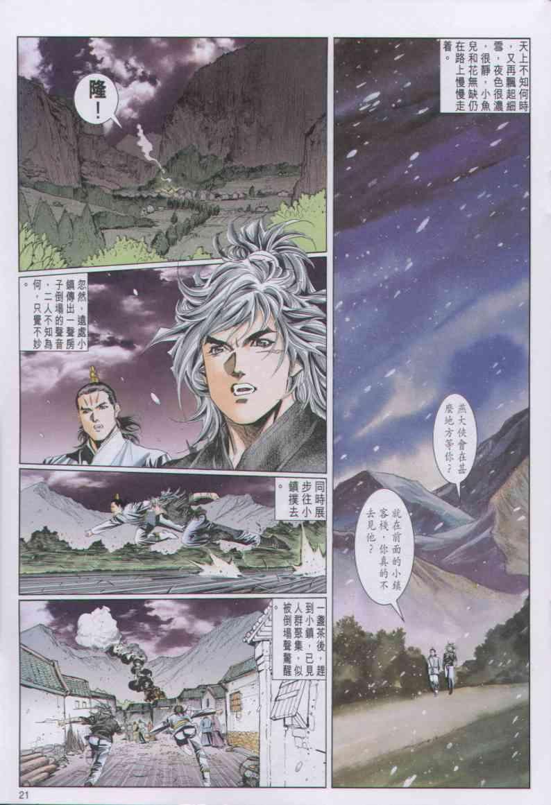 第77卷