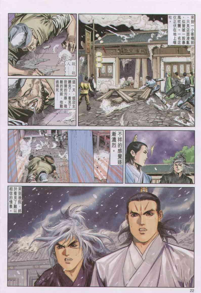 第77卷
