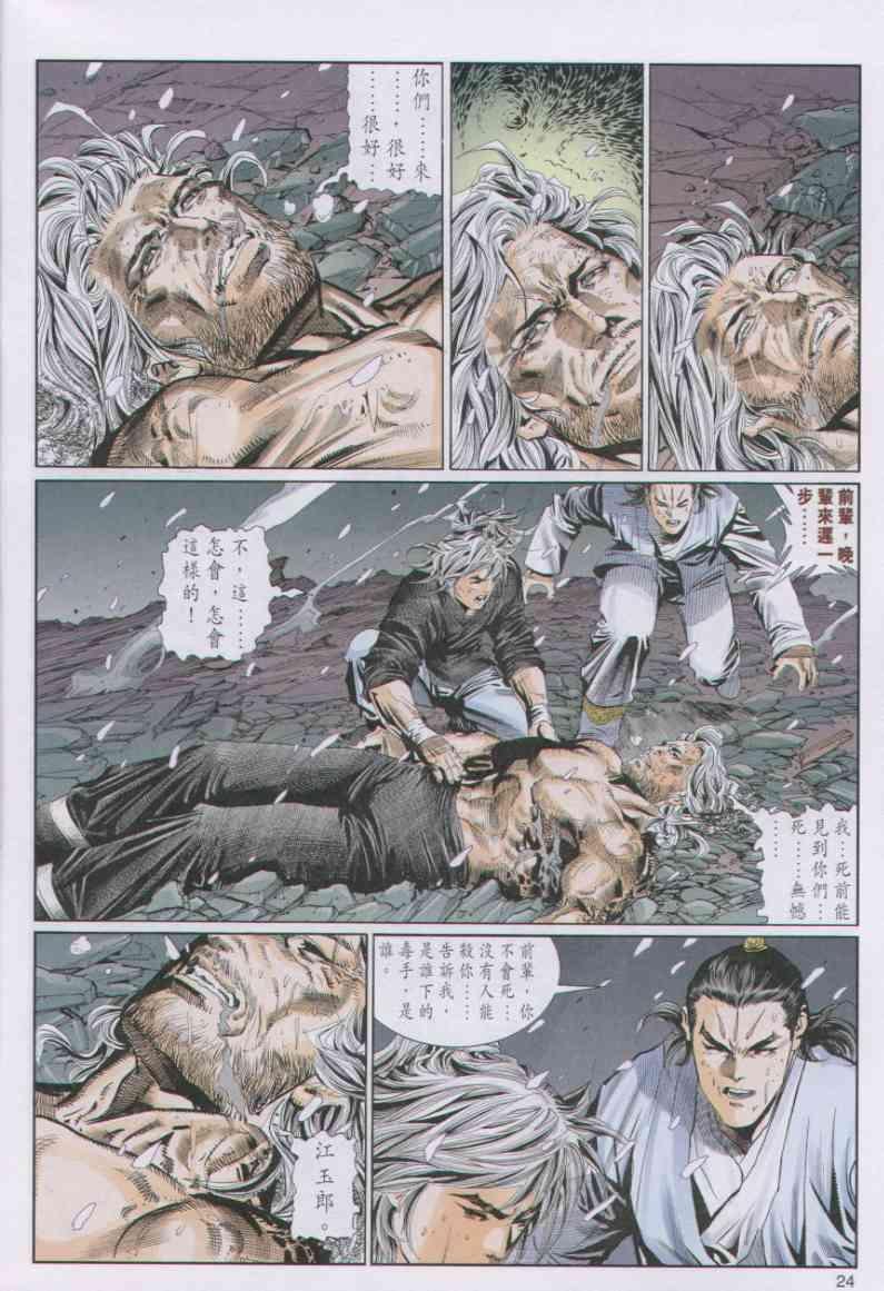 第77卷