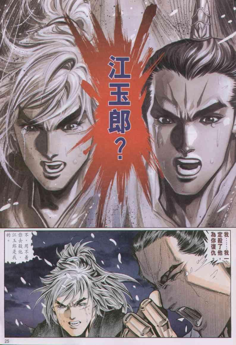 第77卷