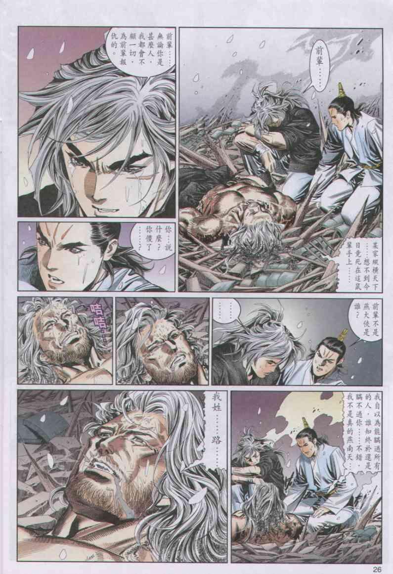第77卷