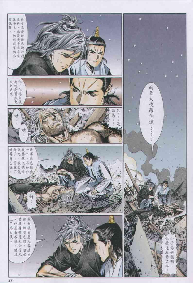第77卷