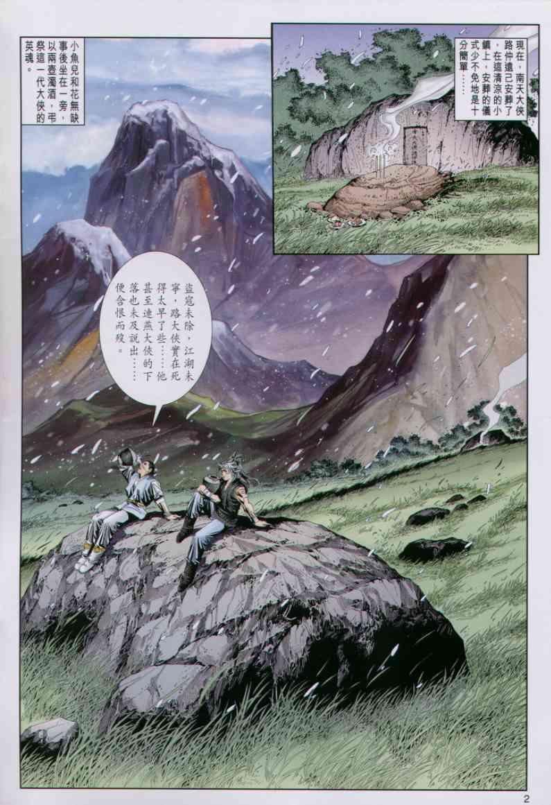 第78卷
