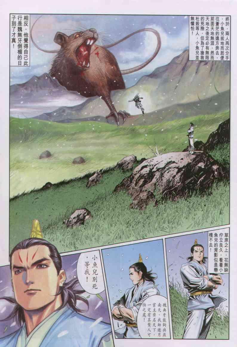 第78卷
