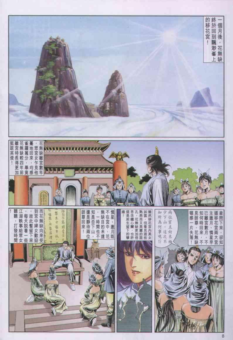 第78卷