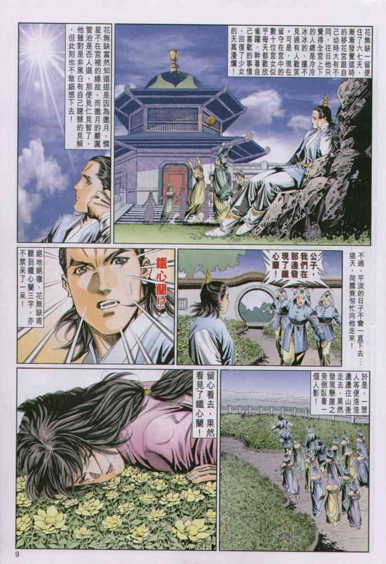 第78卷