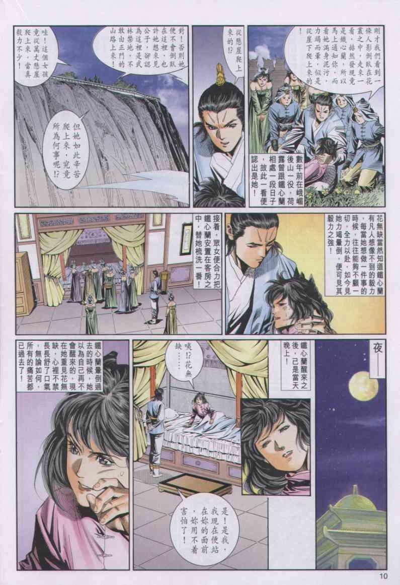 第78卷