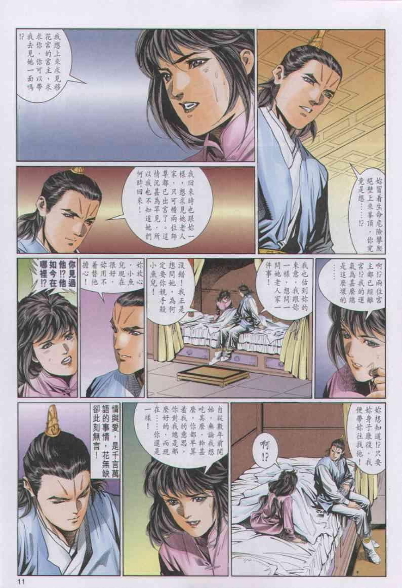 第78卷