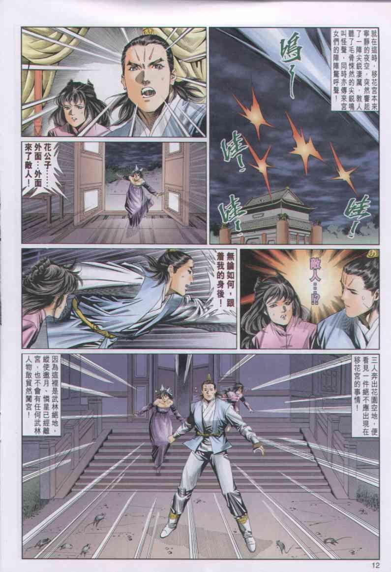 第78卷