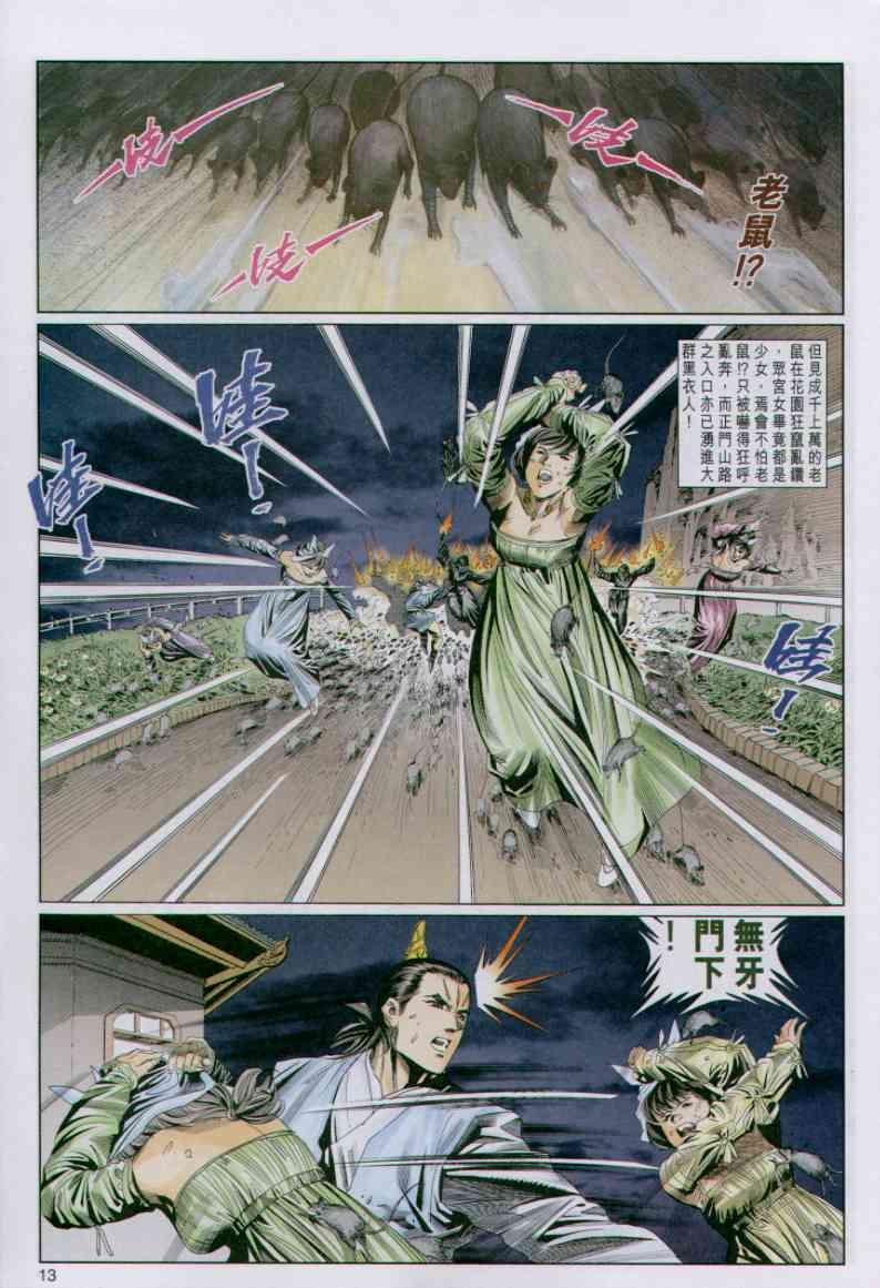 第78卷