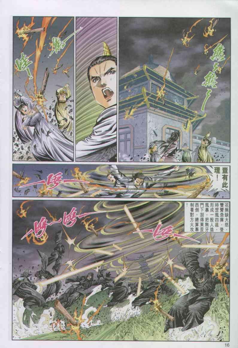 第78卷
