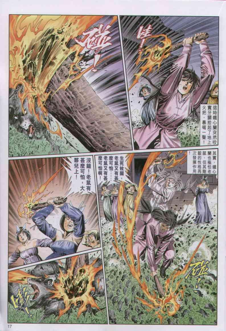 第78卷