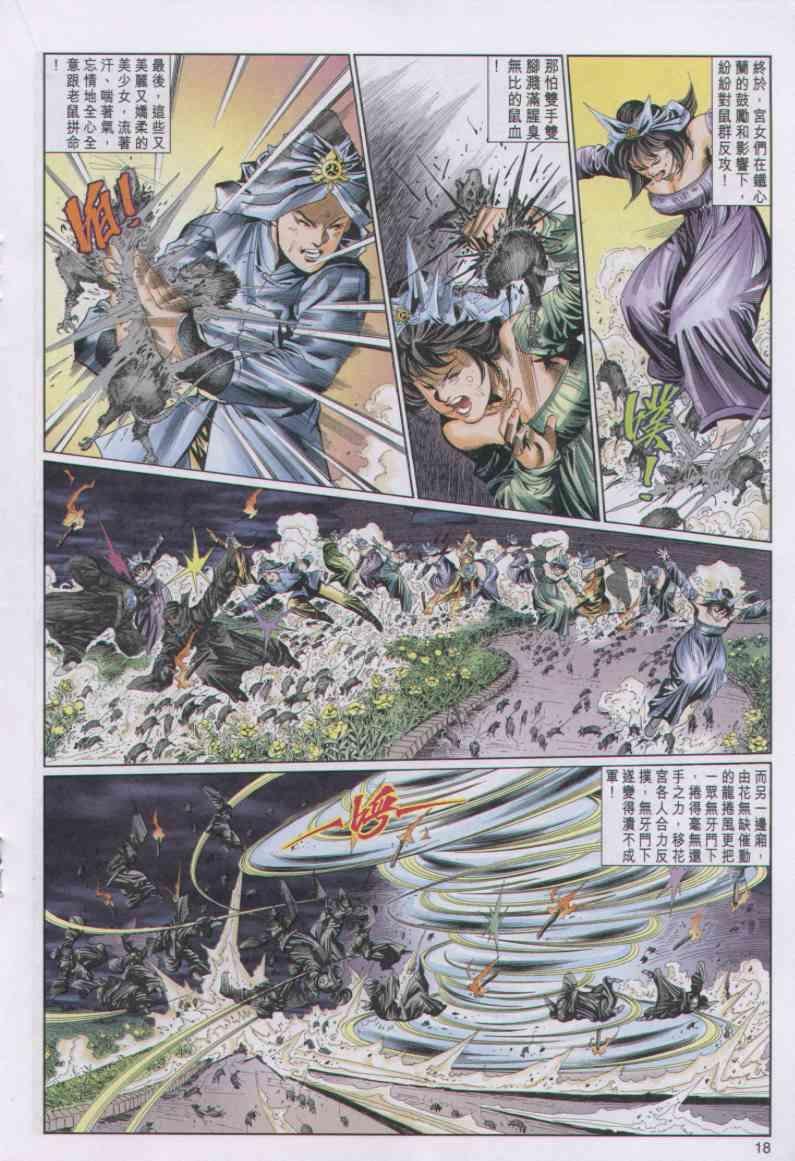 第78卷