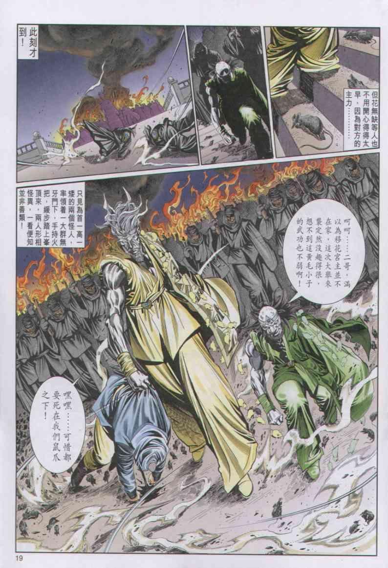 第78卷