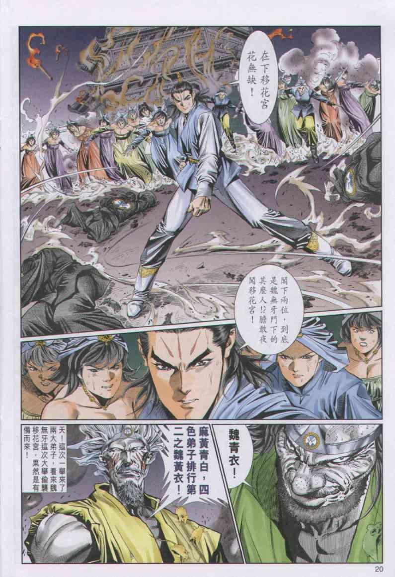 第78卷