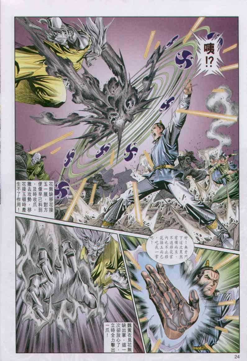 第78卷