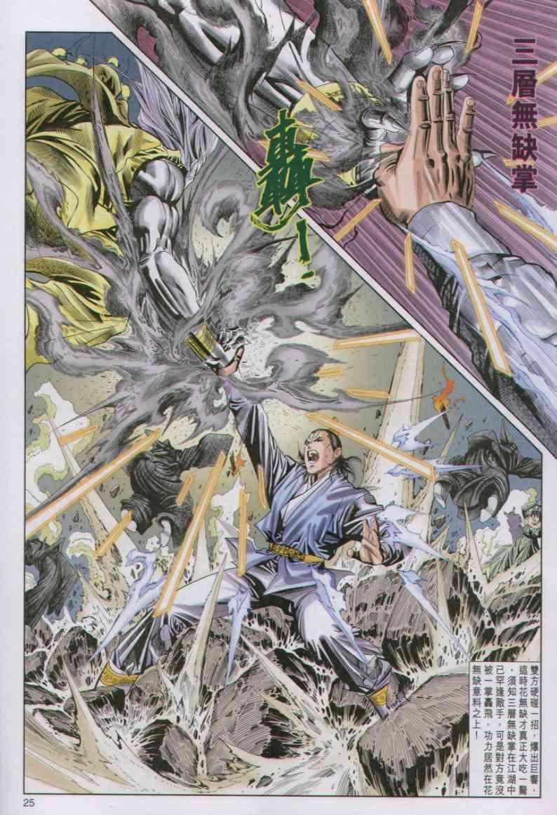 第78卷