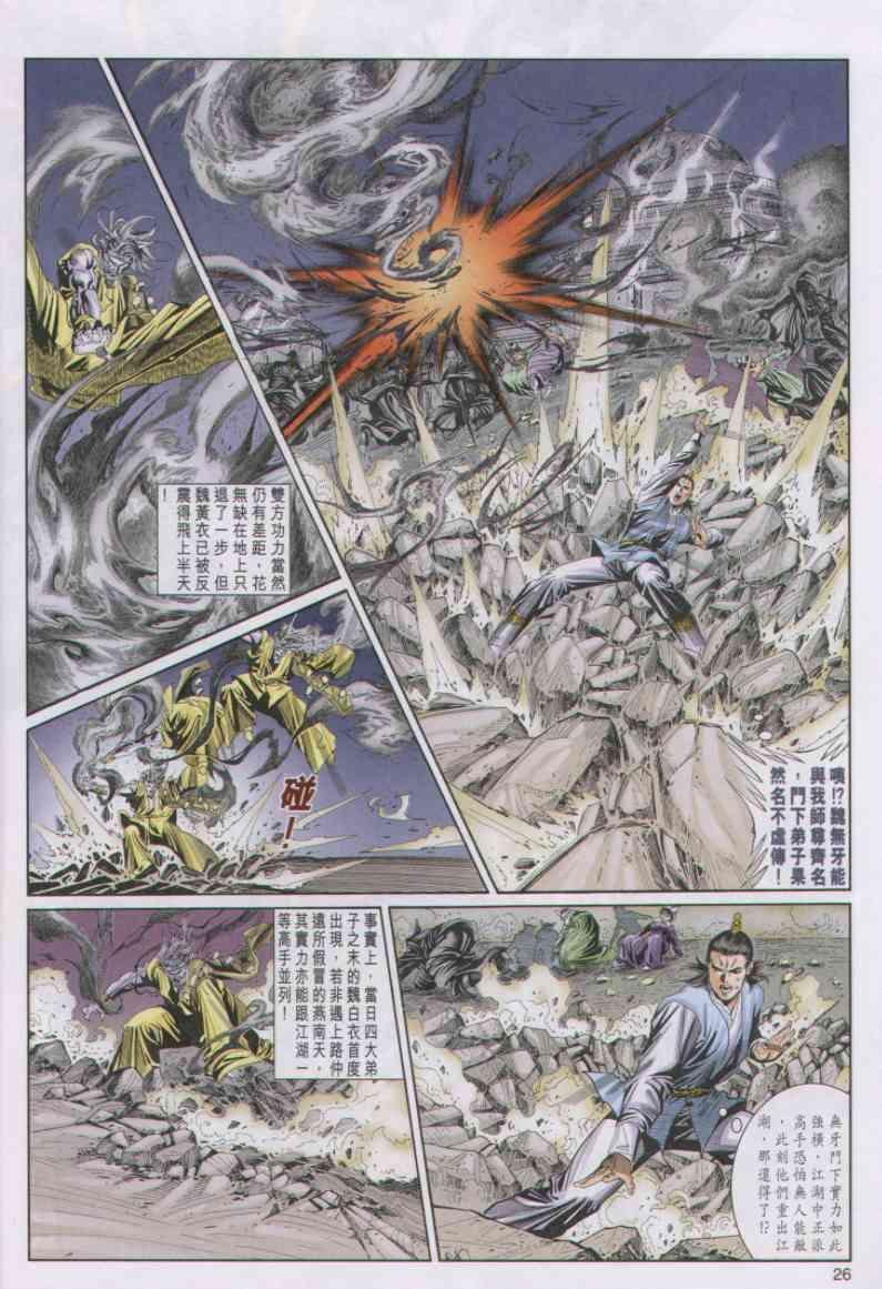 第78卷