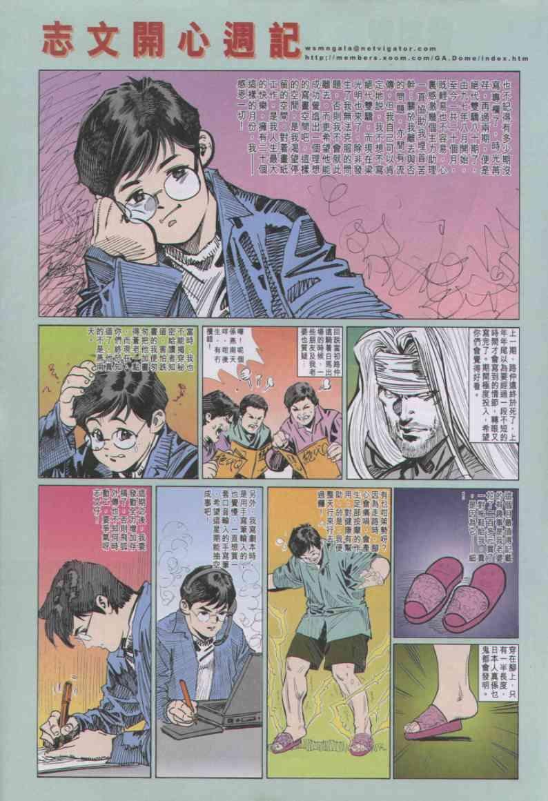 第78卷