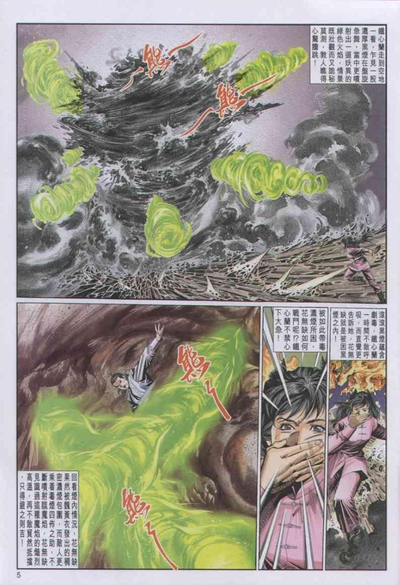 第79卷