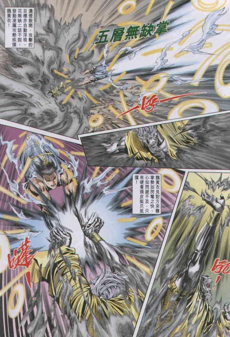 第79卷