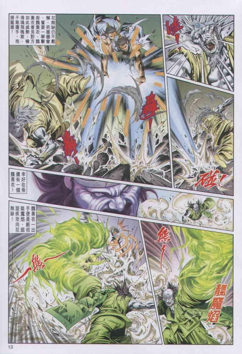 第79卷