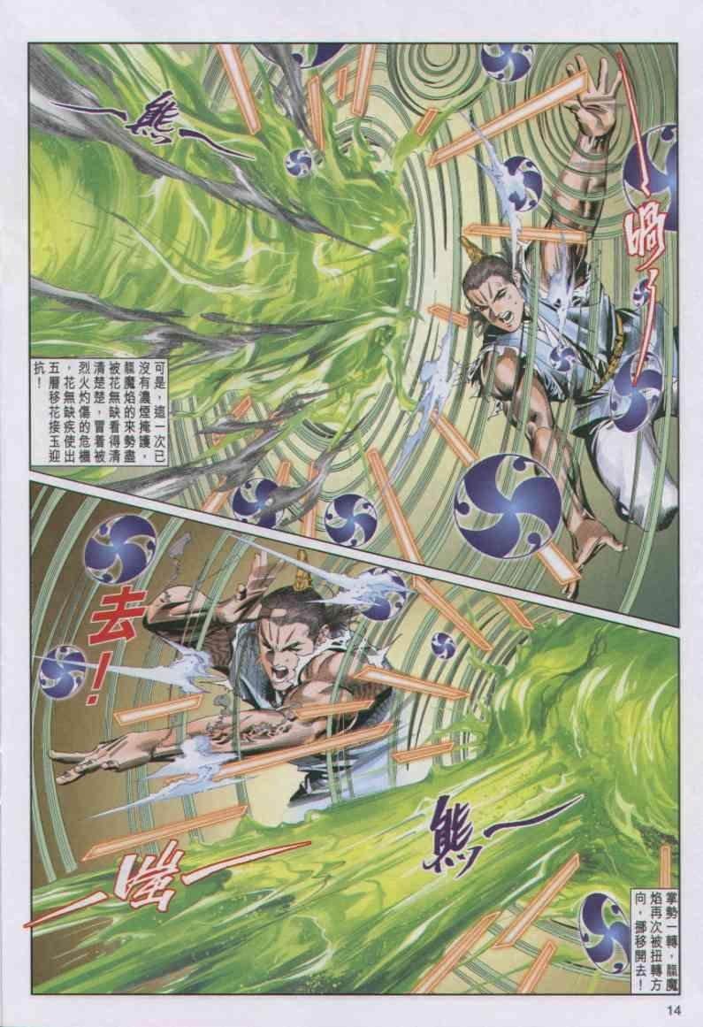 第79卷