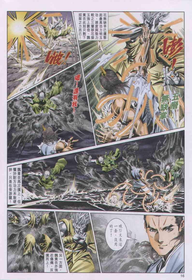 第79卷