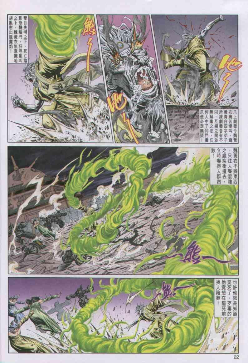 第79卷