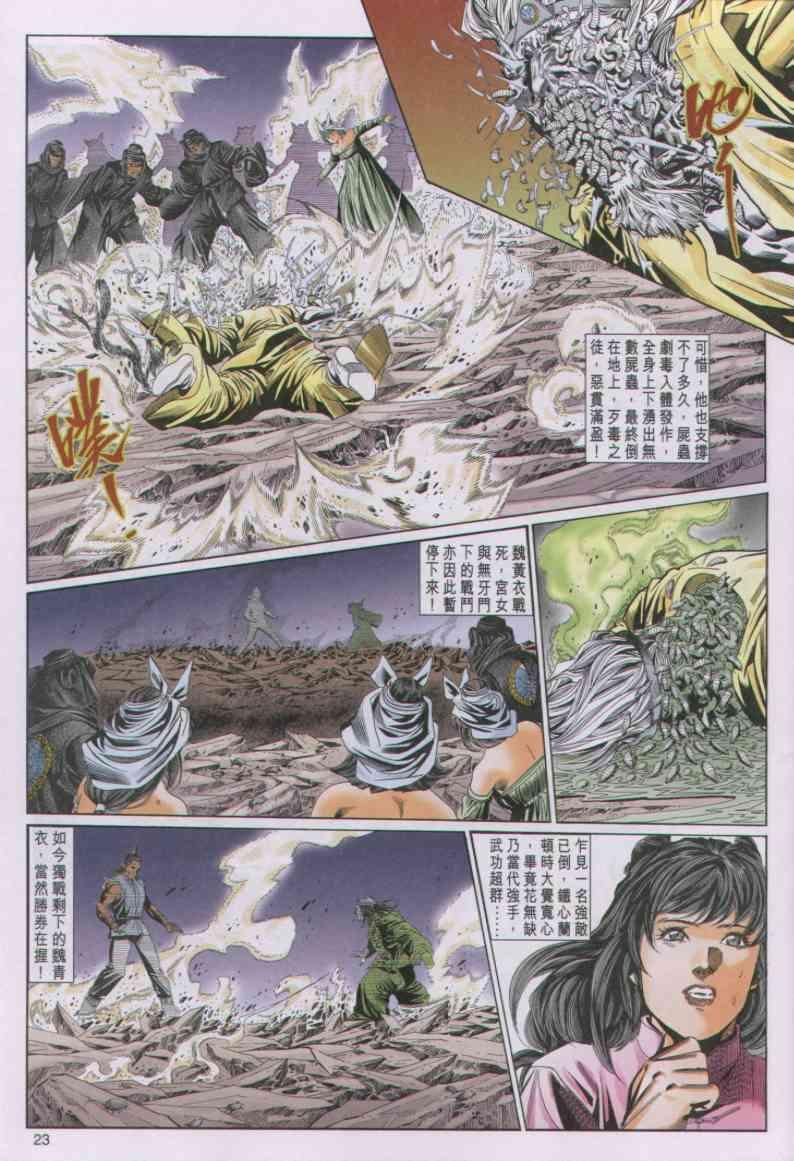 第79卷
