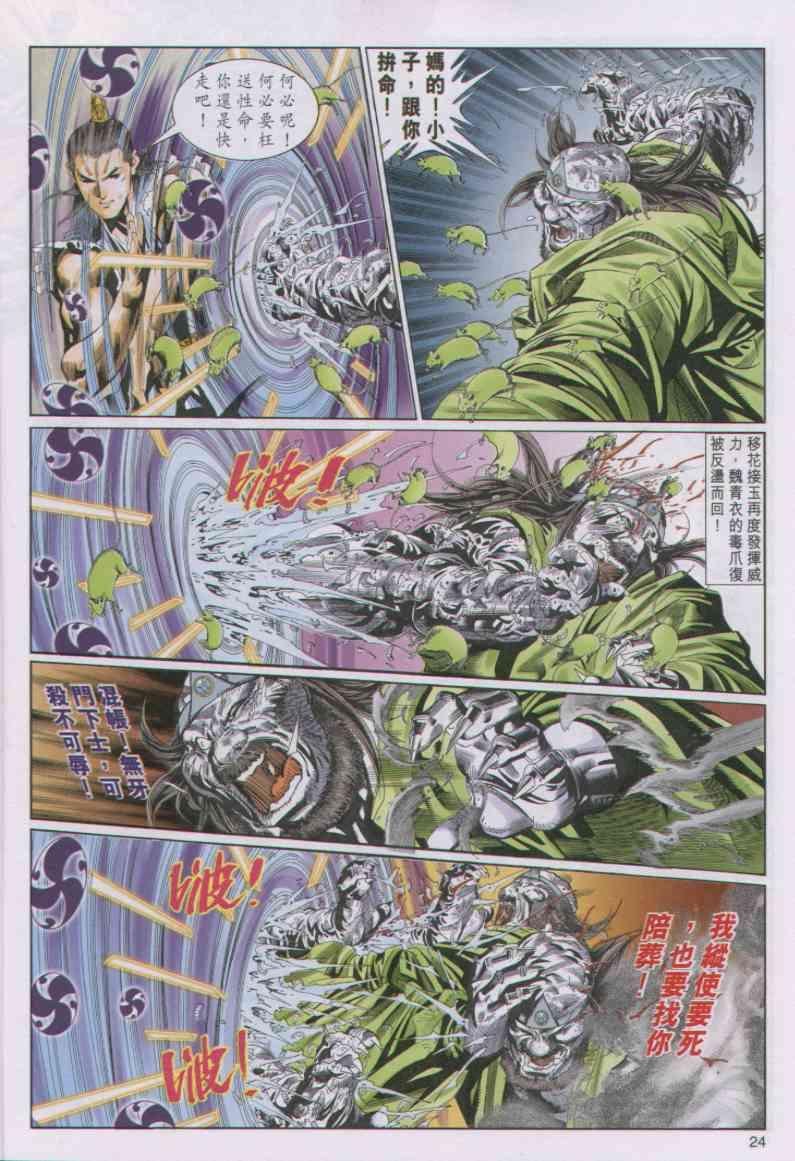 第79卷