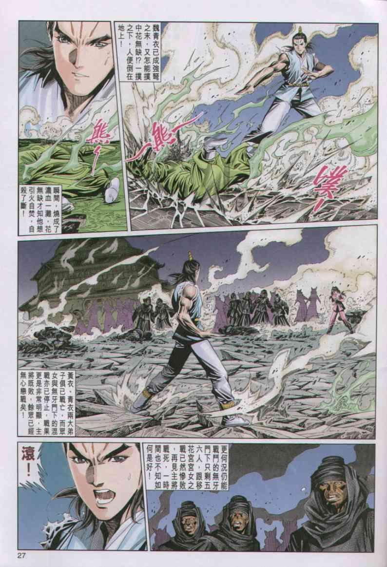 第79卷