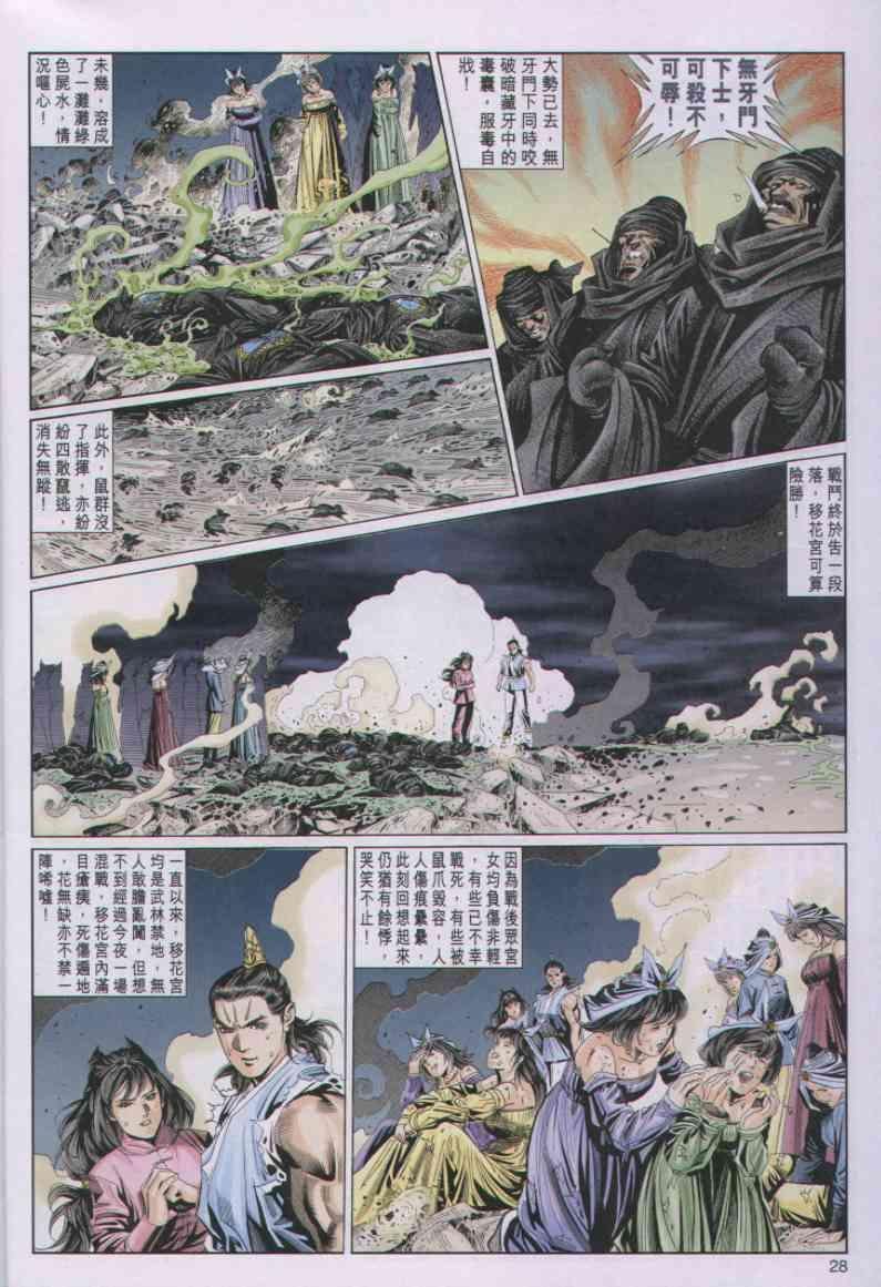 第79卷