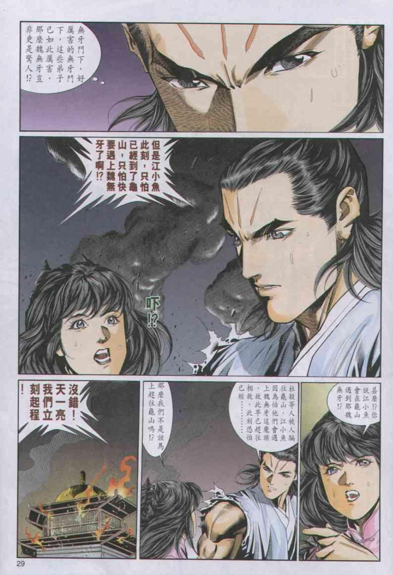 第79卷