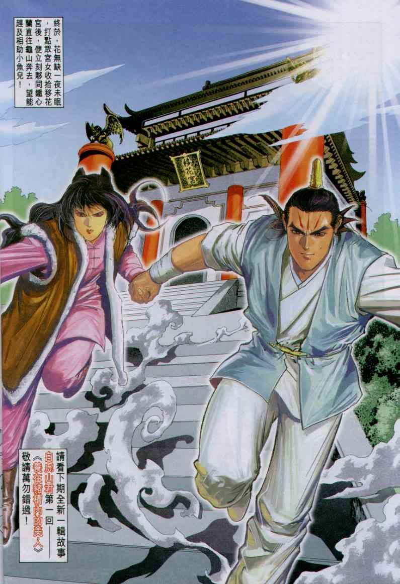 第79卷