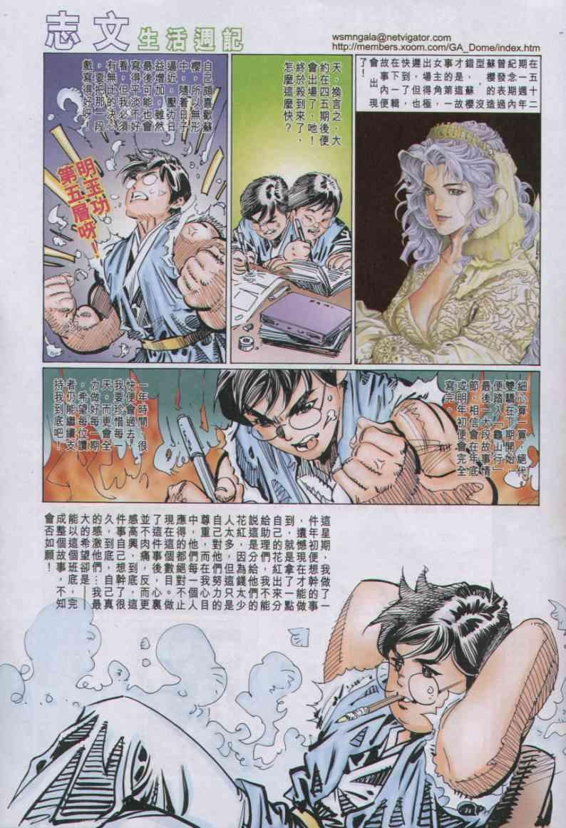 第79卷