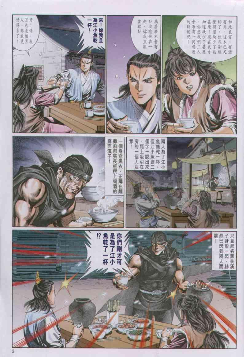 第80卷
